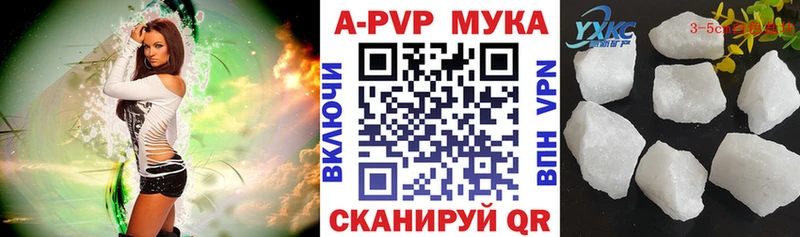 A PVP СК где купить наркотик ОМГ ОМГ вход Волосово