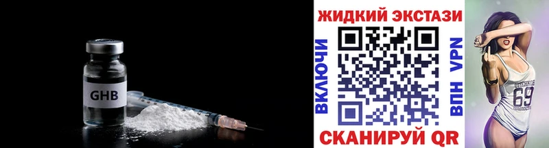 магазин продажи наркотиков  Волосово  БУТИРАТ вода 