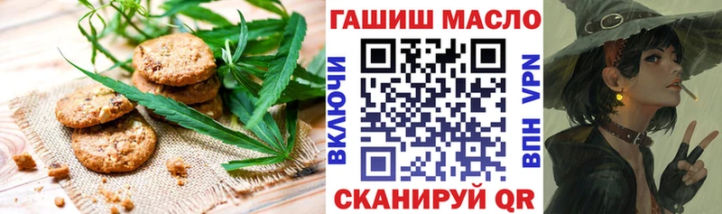 Canna-Cookies конопля Волосово