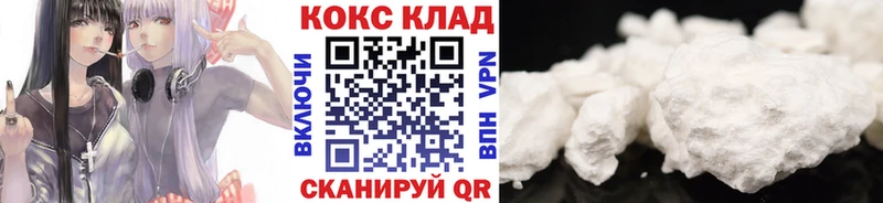 даркнет сайт  Волосово  COCAIN Fish Scale 