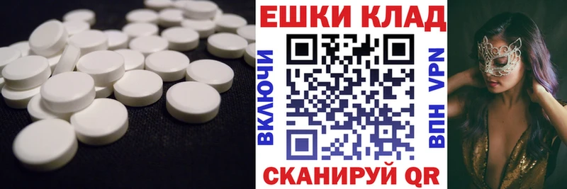 закладка  Волосово  мега ссылки  Экстази 250 мг 