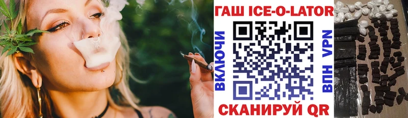 Гашиш убойный МЕГА как войти Волосово