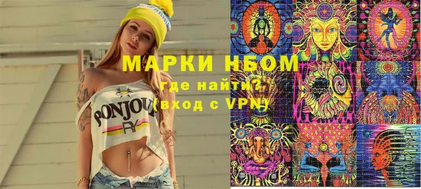 герыч Богородицк