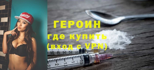 герыч Богородицк