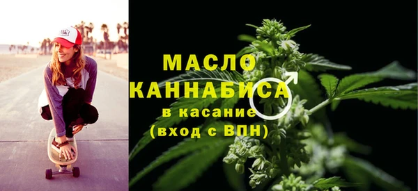 Альфа ПВП Богородск