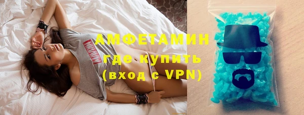 кокаин Бородино