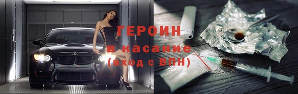 Альфа ПВП Богородск