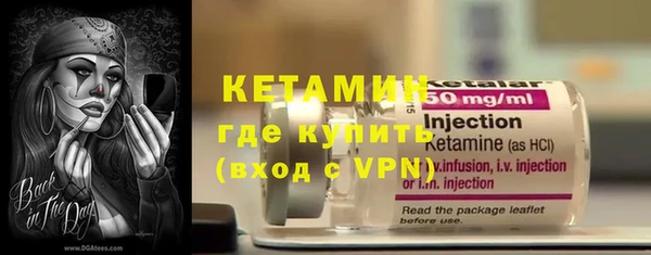 прущий лед Богданович