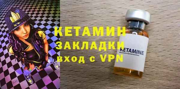 метамфетамин Белокуриха