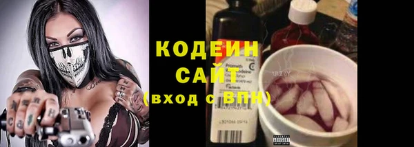кокаин Бородино