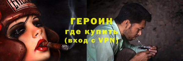 ГАЛЛЮЦИНОГЕННЫЕ ГРИБЫ Бронницы