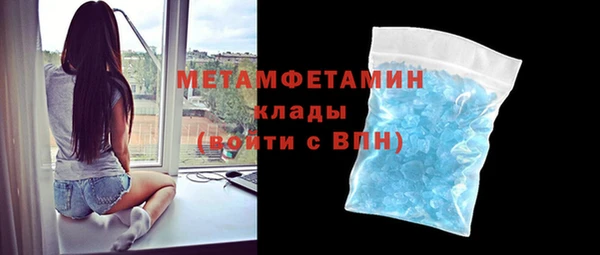 Альфа ПВП Богородск