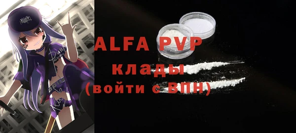 герыч Богородицк