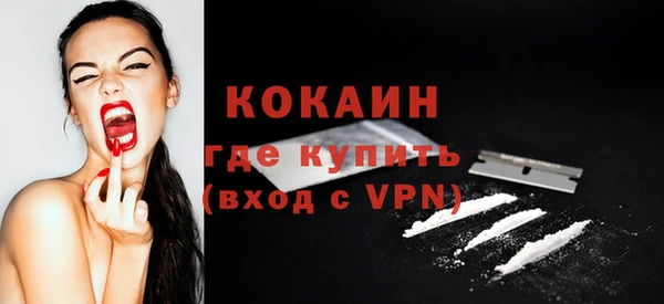 дживик Бугульма