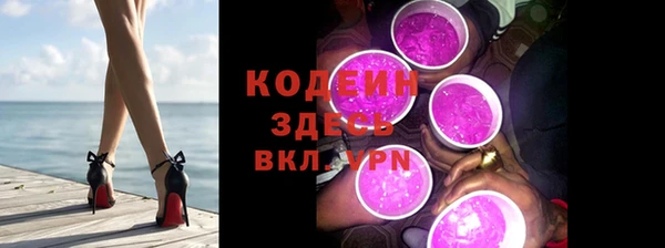 Альфа ПВП Богородск