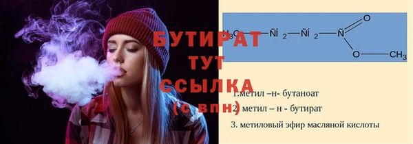 Альфа ПВП Богородск