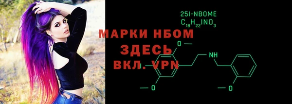 ГАЛЛЮЦИНОГЕННЫЕ ГРИБЫ Бронницы