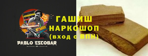 Альфа ПВП Богородск