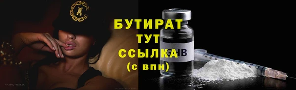кокаин Бородино