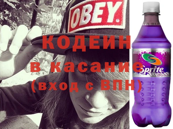 кокаин Бородино