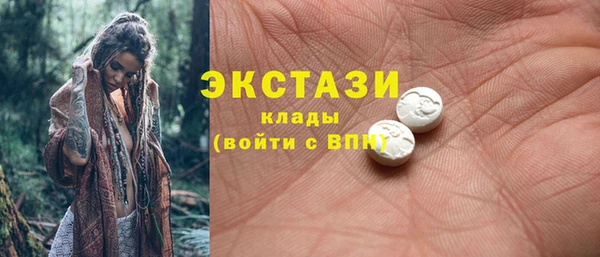ГАЛЛЮЦИНОГЕННЫЕ ГРИБЫ Бронницы