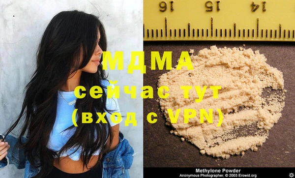 ГАЛЛЮЦИНОГЕННЫЕ ГРИБЫ Бронницы