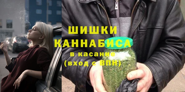 кокаин Бородино