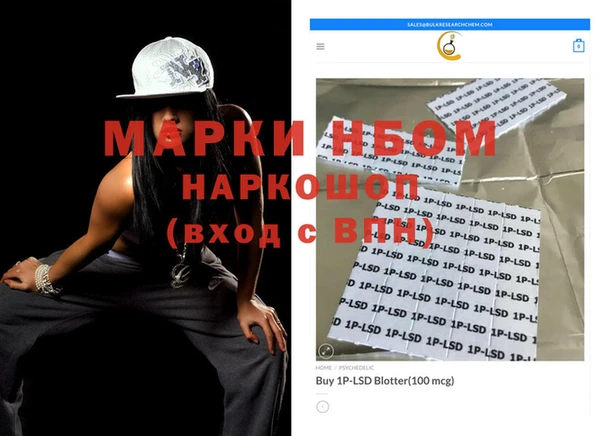 герыч Богородицк