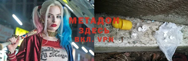 кокаин Бородино