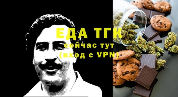 дживик Бугульма