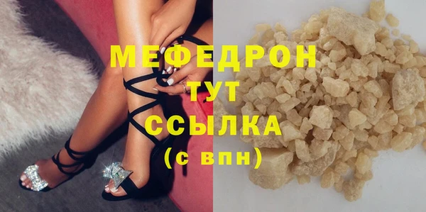 дживик Бугульма