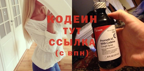 ГАЛЛЮЦИНОГЕННЫЕ ГРИБЫ Бронницы