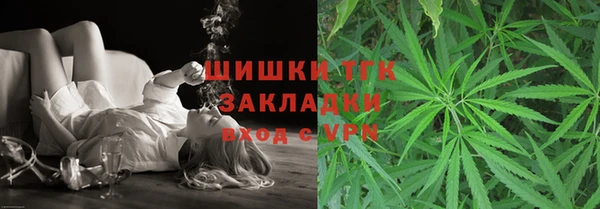 кокаин Бородино