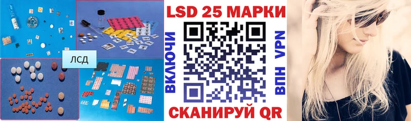Лсд 25 экстази ecstasy где можно купить наркотик Волосово