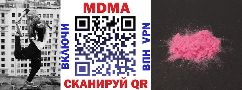 МДМА crystal  Волосово 