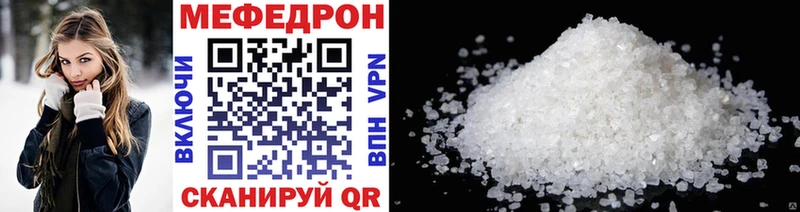 как найти Волосово OMG зеркало МЕФ кристаллы