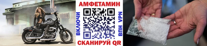 цена наркотик  Волосово  МЕТАМФЕТАМИН витя 