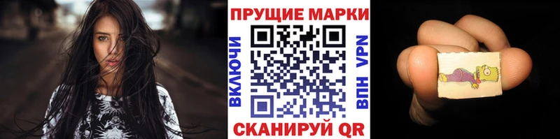 продажа наркотиков  МЕГА маркетплейс  Марки 25I-NBOMe 1,5мг  Волосово 