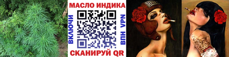 наркотики  даркнет формула  Дистиллят ТГК вейп с тгк  Волосово 