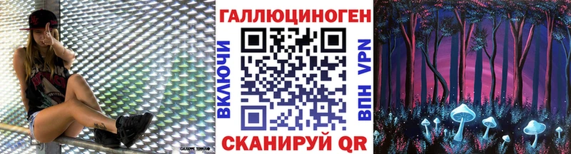 Псилоцибиновые грибы GOLDEN TEACHER Волосово