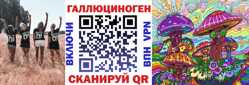 Псилоцибиновые грибы мицелий  Волосово 