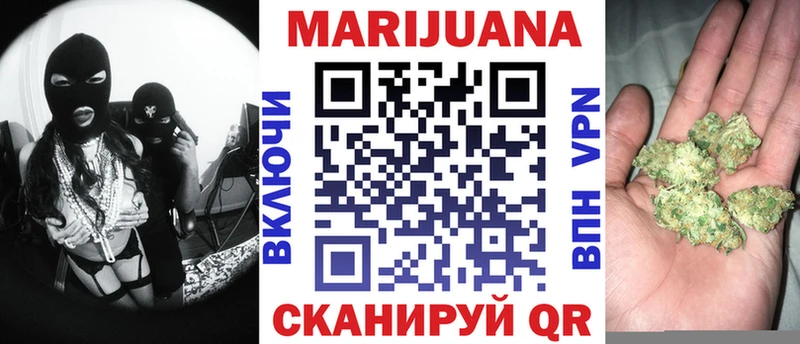 МАРИХУАНА White Widow  наркотики  Волосово 